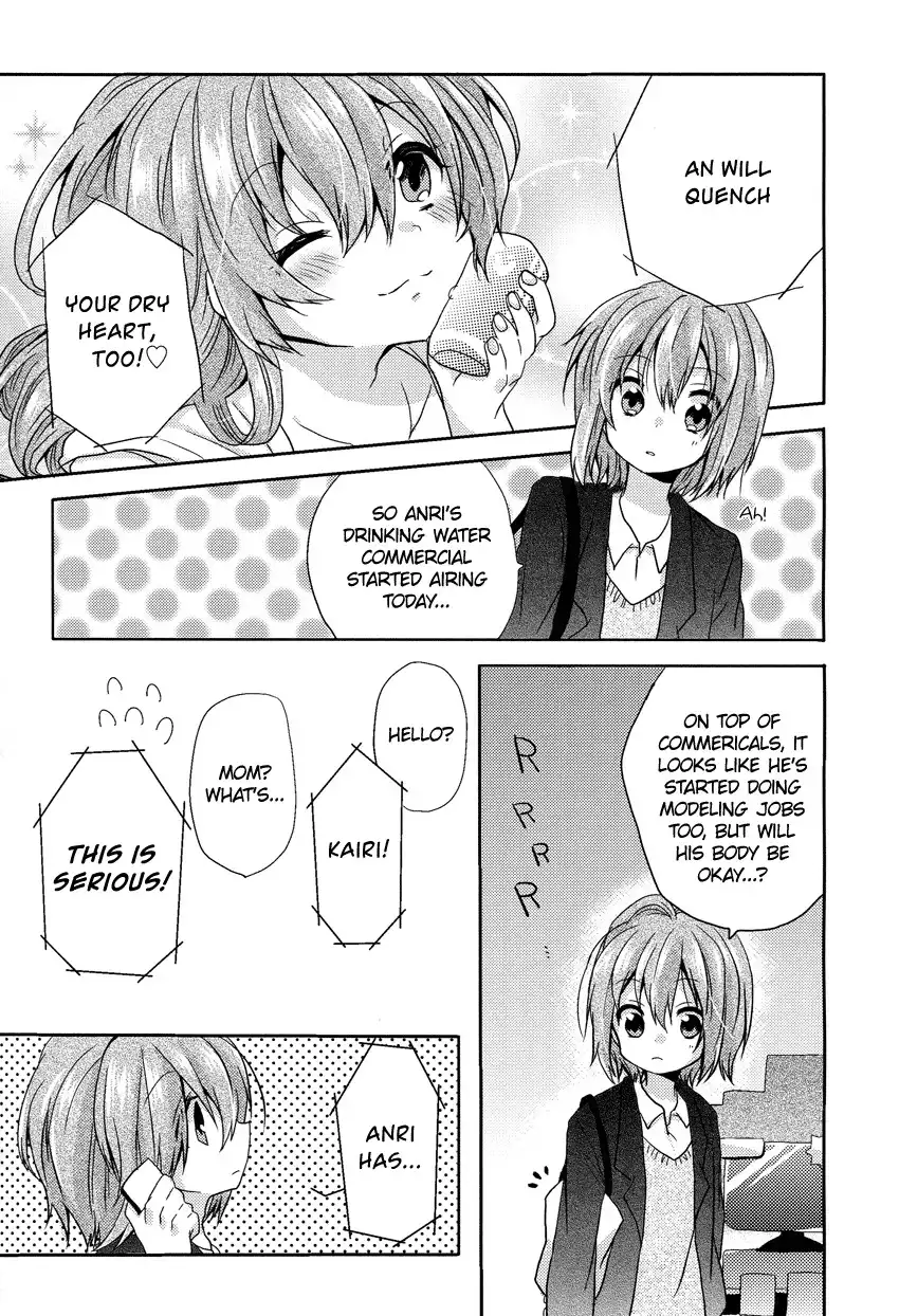 Oneechan ga Mamotte Ageru! Chapter 3 5
